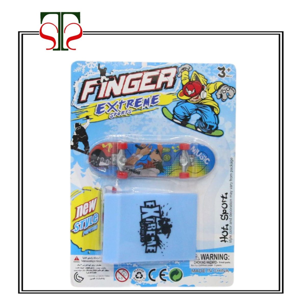 فینگر برد مدل موزیکال رنگی با رمپ | Fingerboard Extreme - Image 1